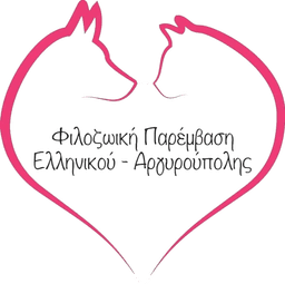 Λογότυπο Φιλοζωικής